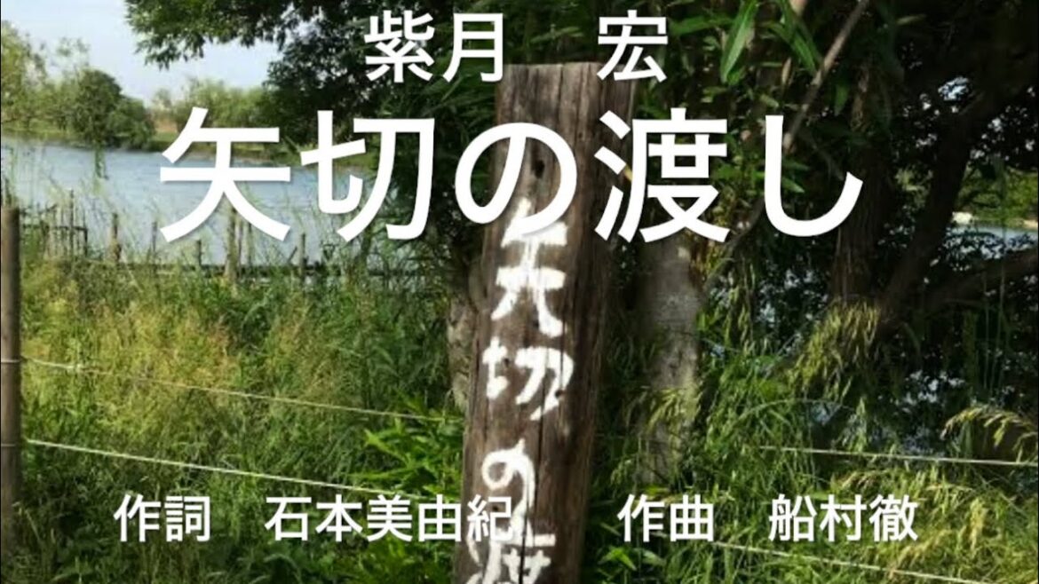 細川たかしさんの『矢切の渡し』を歌🎤わせて頂きました🎤📣💁‍♀️💁