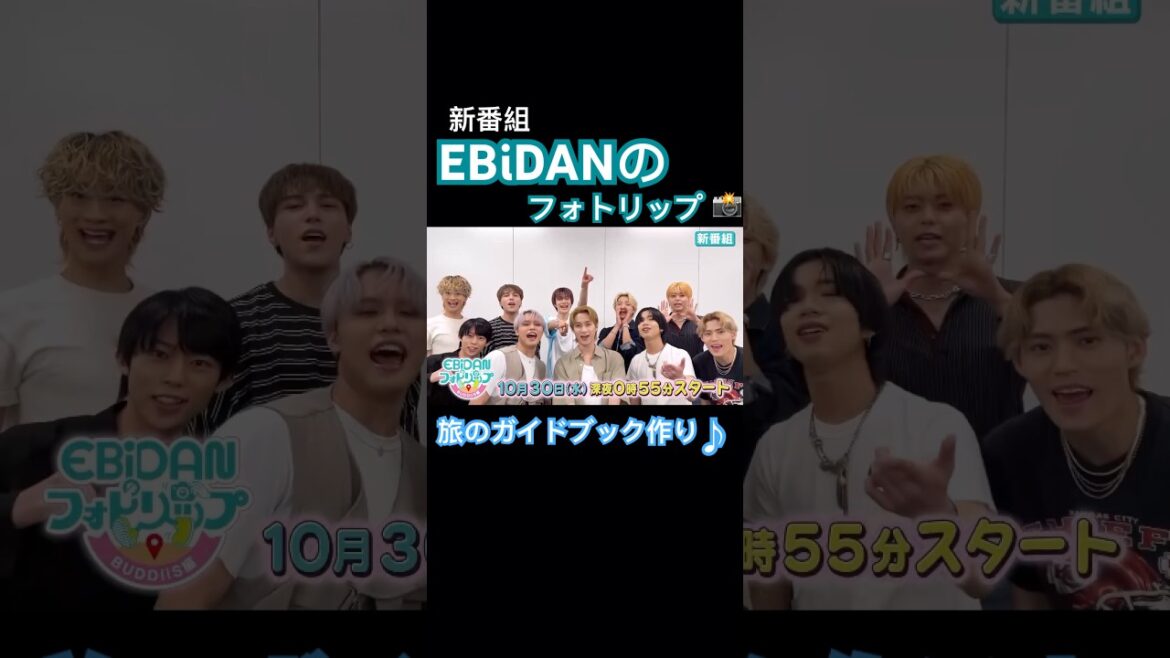 絶叫スライダー楽しそうだし、かき氷が東京タワーだったwww Tverで見れます！！#EBiDANのフォトリップ #BUDDiiS