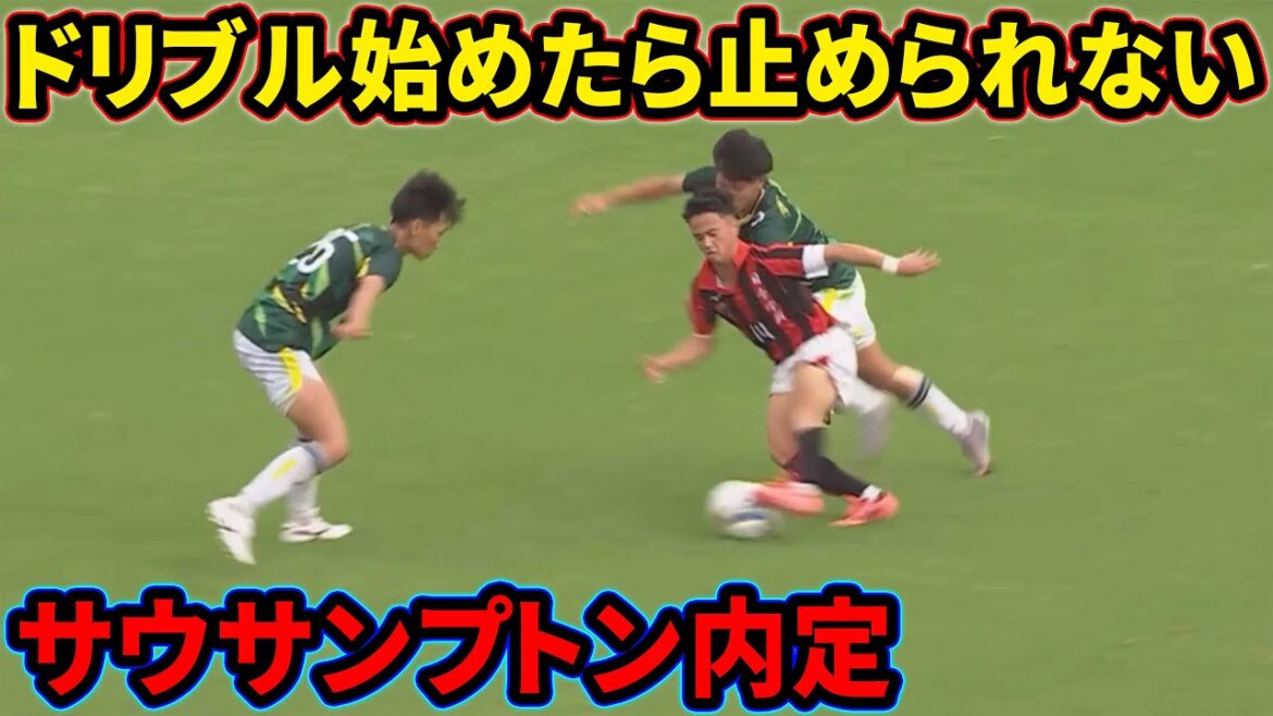高岡伶颯の宮崎第一を絶望させたドリブル【日章学園】
