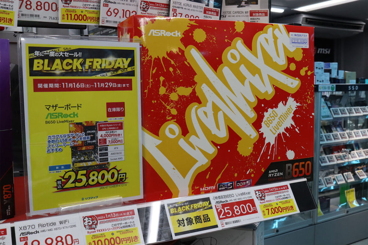 ASCII.jp：派手なオレンジのAMD B650搭載マザーがBLACK FRIDAYセールで特価：ソフマップ なんば店
