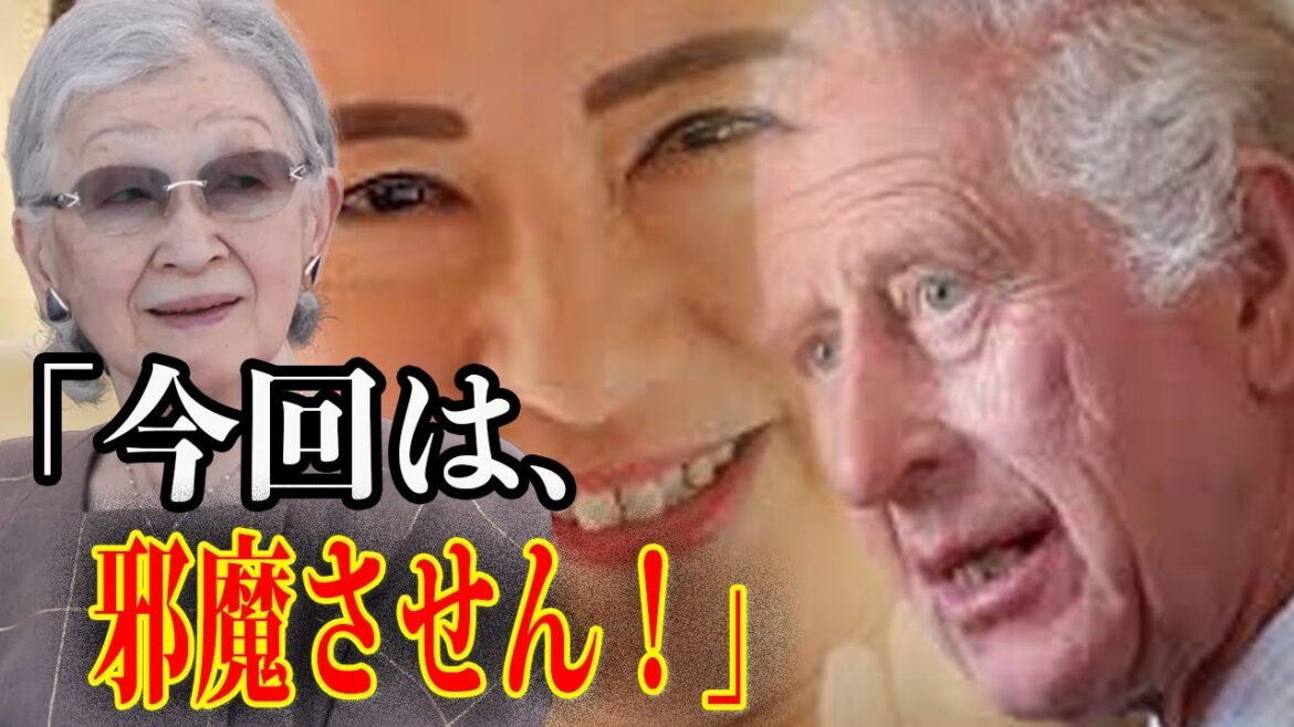 【雅子さま感動】英国国王が贈るサプライズプレゼントとその真意