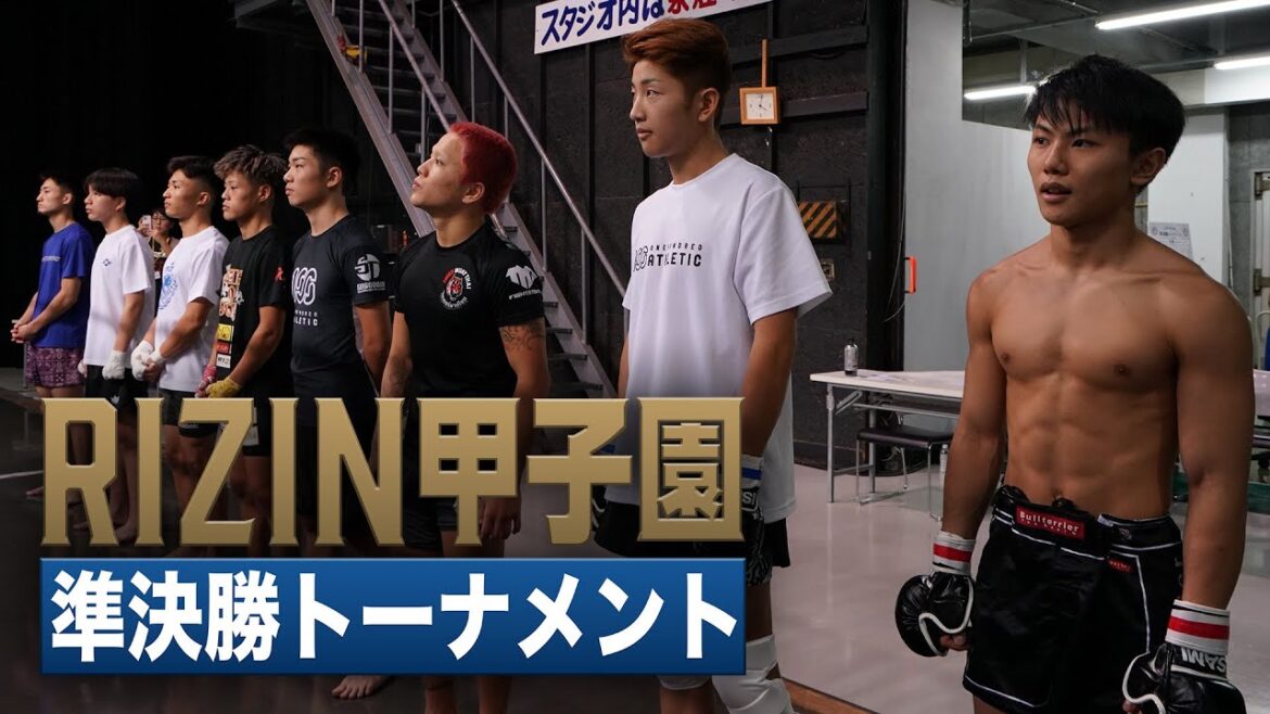 RIZIN甲子園準決勝トーナメント | 大晦日に出場するファイターが決定！