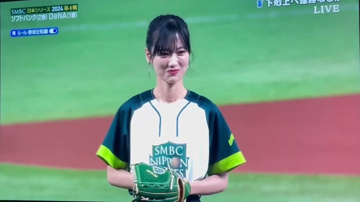 日本シリーズ第4戦 山下美月さんの始球式🩵 #山下美月 #乃木坂46