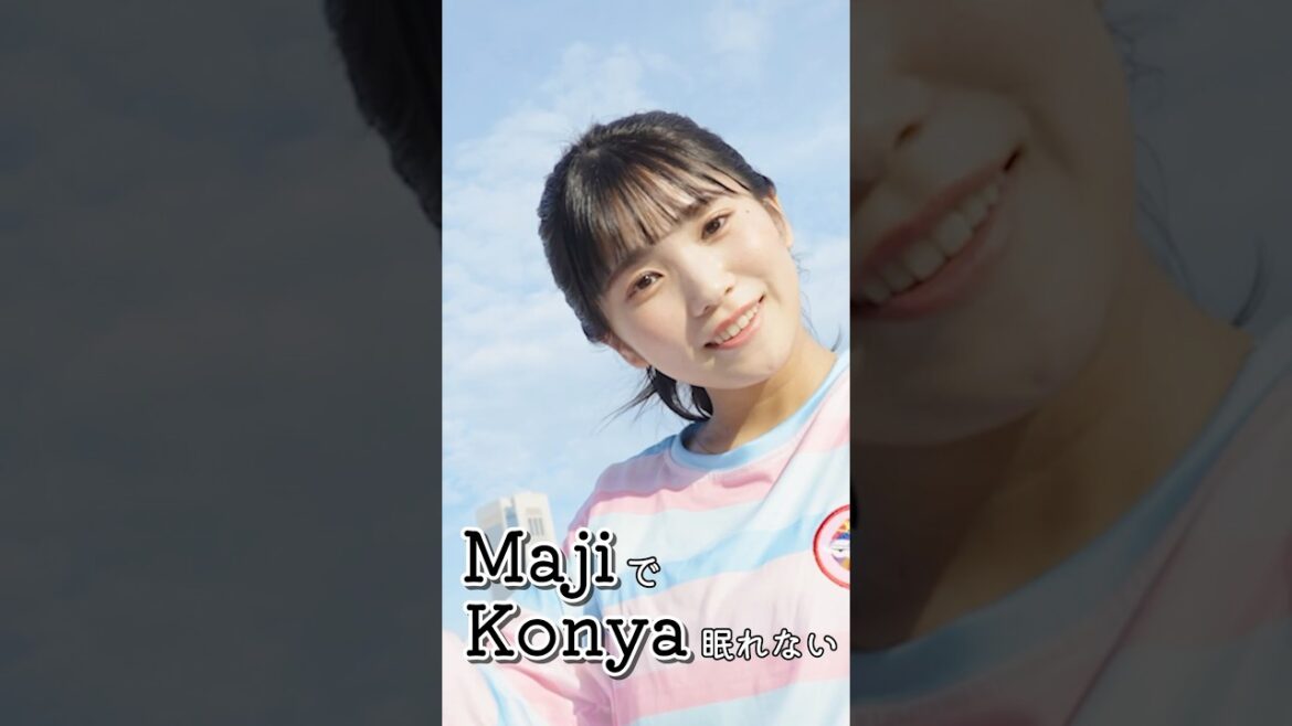「MajiでKoiする5秒前／広末涼子」【cover】 #西條和 & #相川奈央   #ナナニジ #HADO