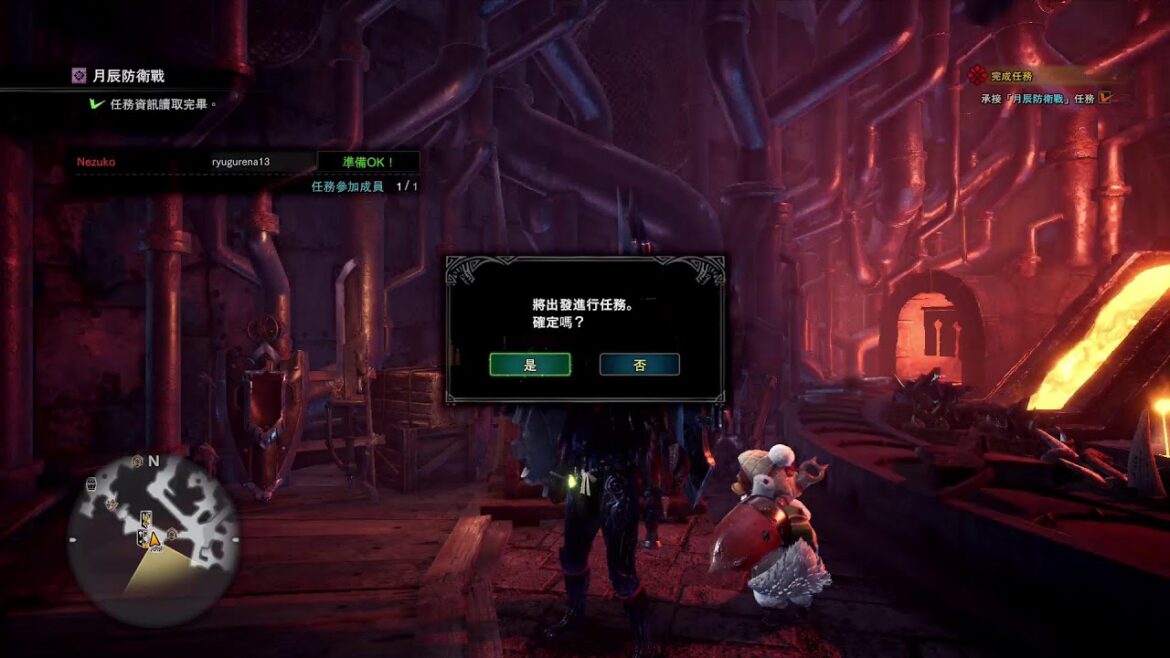 Monster Hunter World: Iceborneモンスターハンターワールド：アイスボーン怪物獵人 世界：冰原몬스터 헌터: 월드مونستر هنتر: ورلد