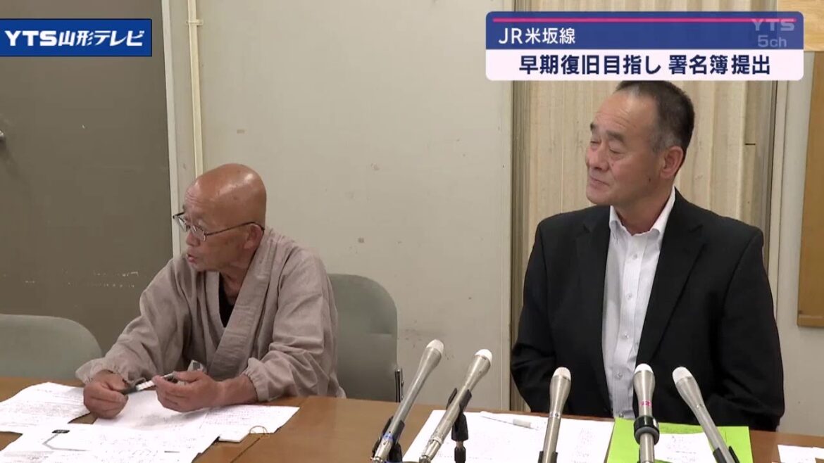 ＪＲ米坂線の早期復旧を求め1万人分の署名提出