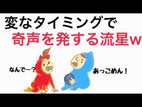 ジャニーズWEST【収録が終わったと勘違いして変な声出してしまう流星が可愛いw】(重岡、藤井) ジャニーズWEST【収録が終わったと勘違いして変な声出してしまう流星が可愛いw】(重岡、藤井)