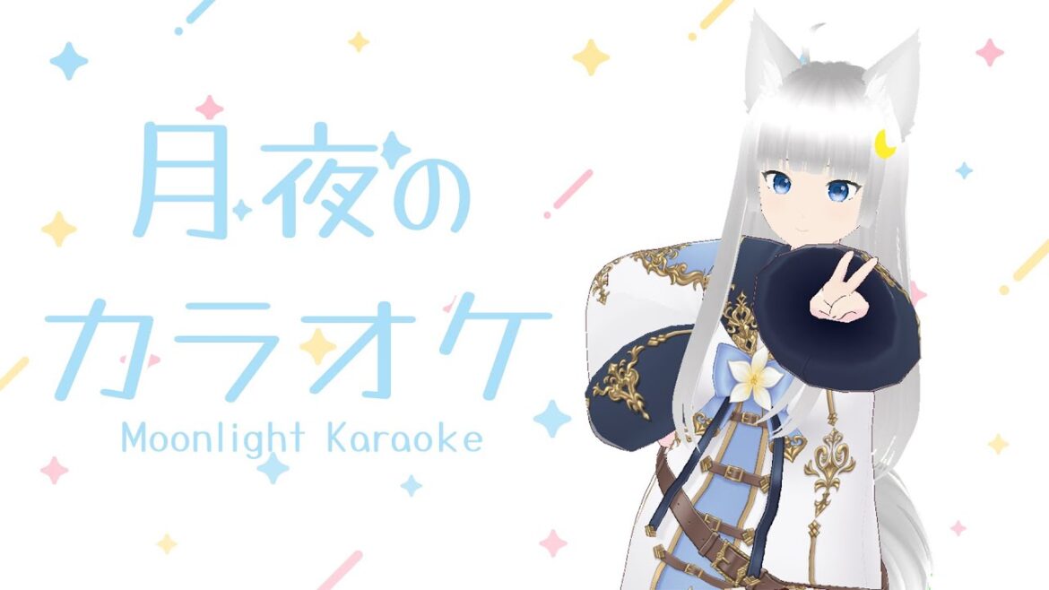 【月夜のカラオケ】11/2 深夜歌枠♫【月夜リン】