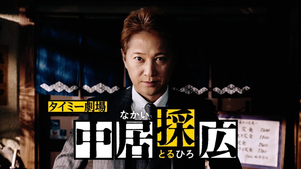 「タイミー」TVCM（2024年11月）中居正広さんコメント動画※字幕あり