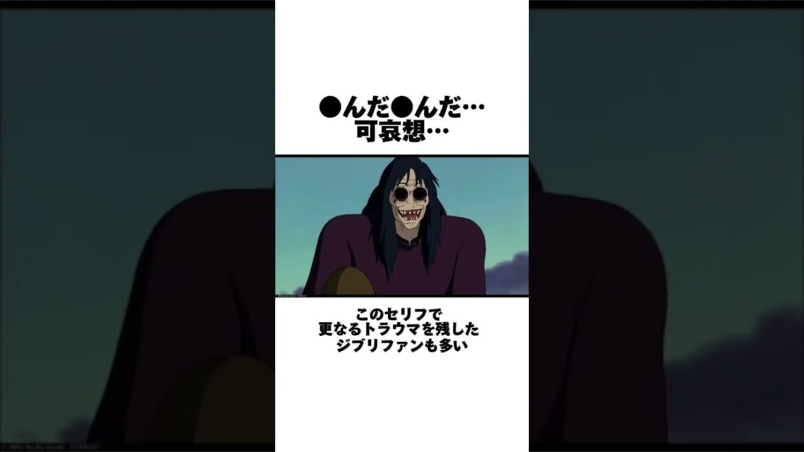 【ゲド戦記】⚠️グロエグい設定満載の本作の魅力を深掘り解説　#ジブリ　#雑学　#アニメ