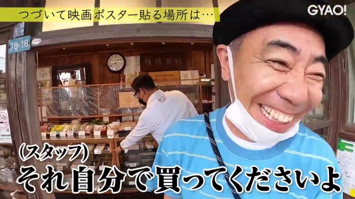 とんねるず木梨憲武 ~ 「親友・中井貴一と巡る鎌倉ぶらり旅でなぜか抗争勃発！？鎌倉舞台の有名ドラマロケ地を中井さんが解説&ノリさんの同級生のお蕎麦屋さんも登場！」