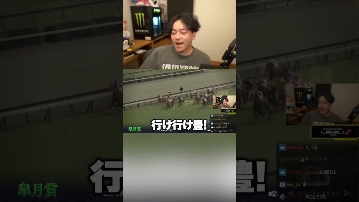 初出場の「皐月賞」で優勝してしまう男【ボドカ】【Winning Post10 2024】