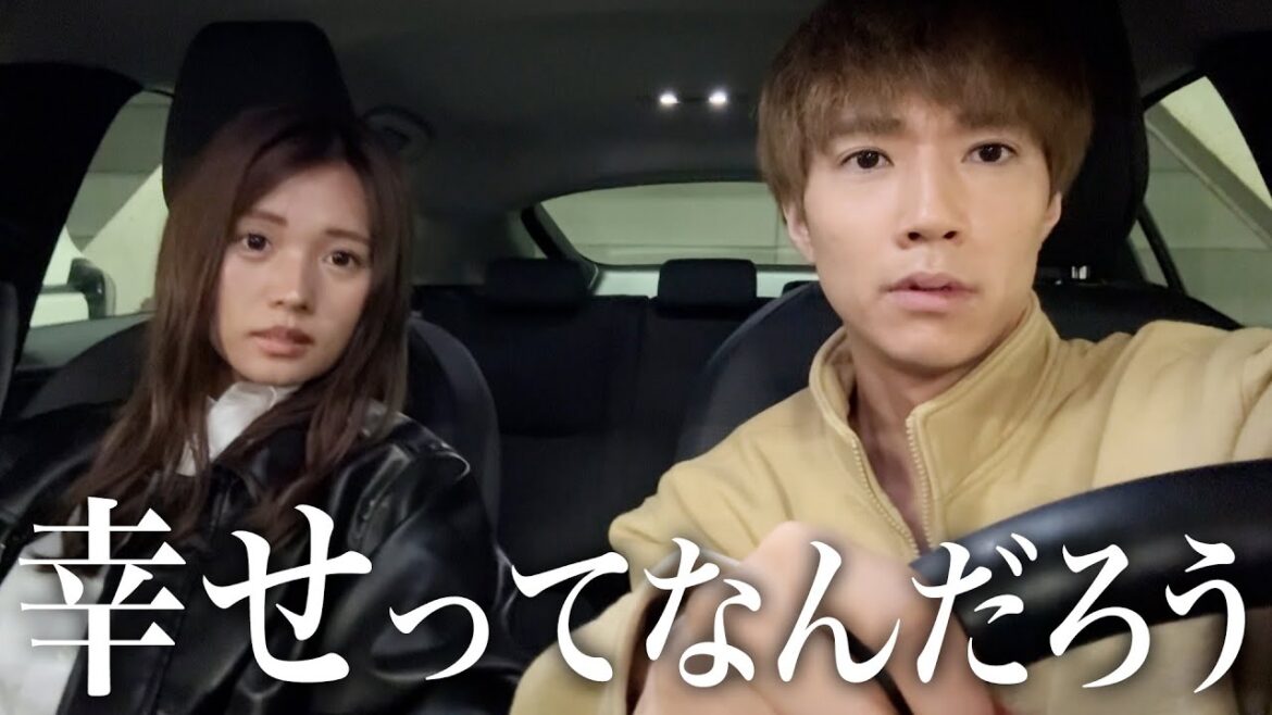 【兄妹】結婚発表前にぎしるなでドライブしながら幸せについて語りました。