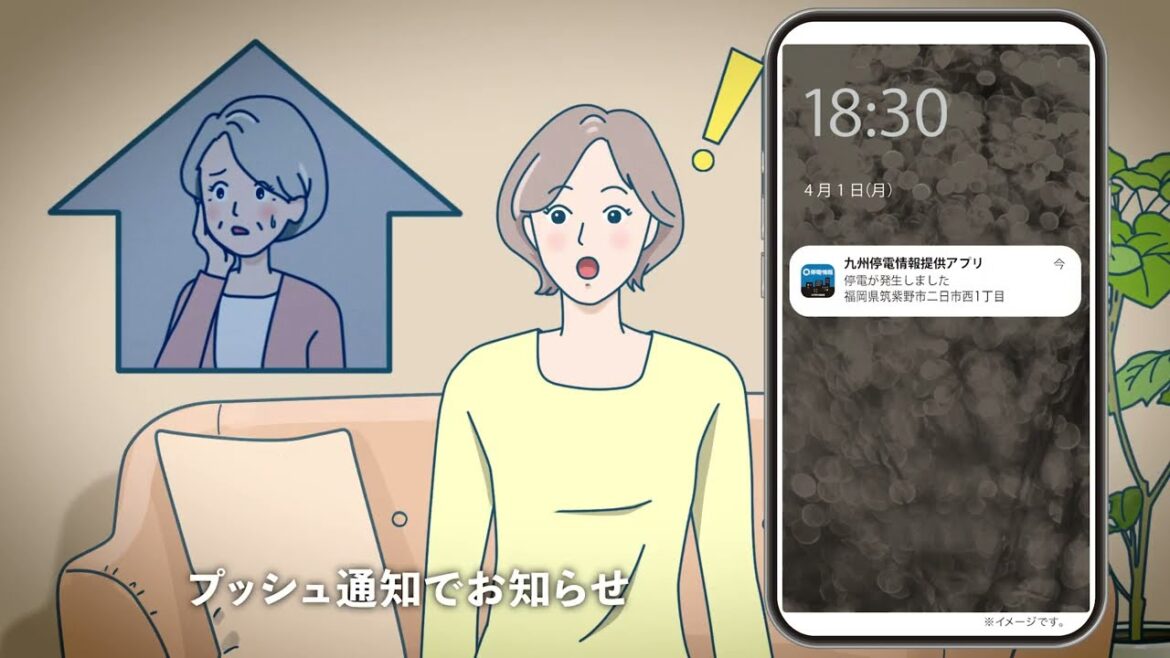 ２画面解説「大切な人」篇