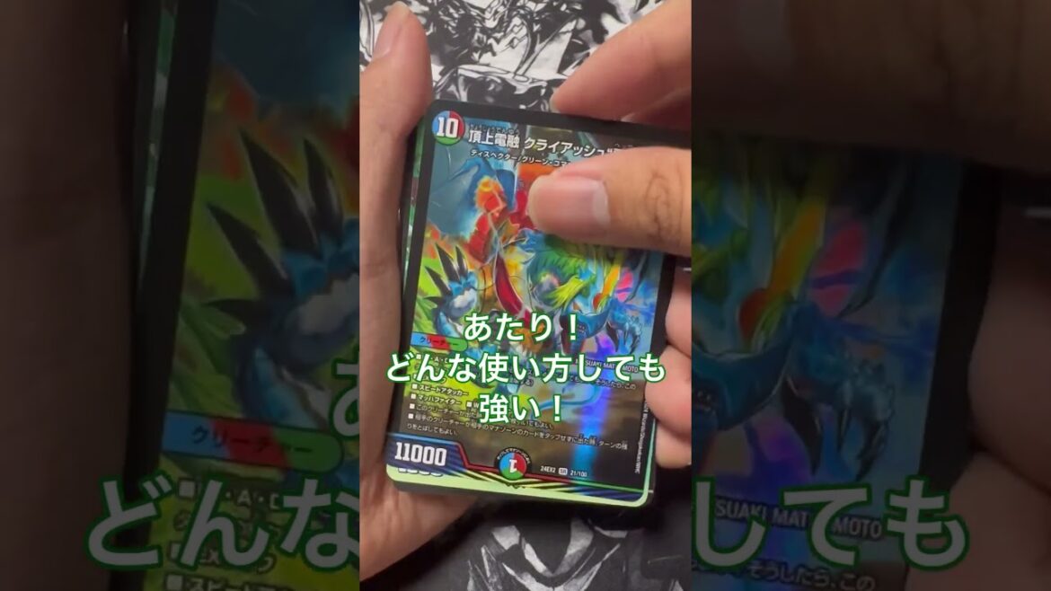 【4箱目】今年のデュエキングも良いパックだった。来年にも期待【デュエマ】#開封 #デュエルマスターズ