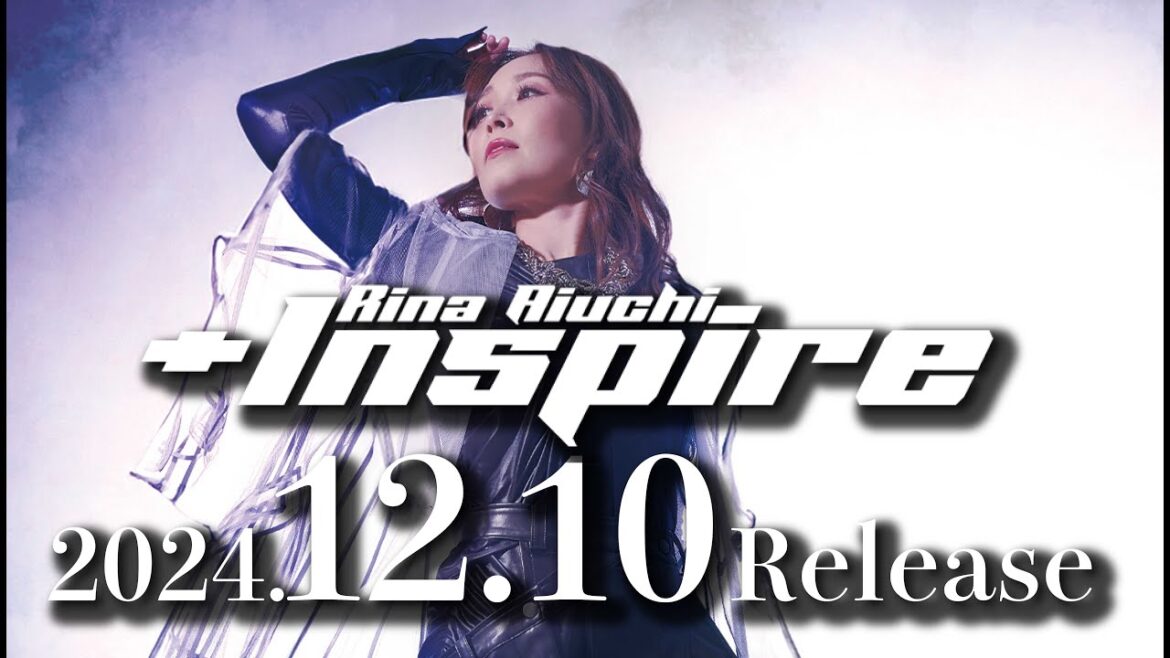 愛内里菜「+INSPIRE」MV