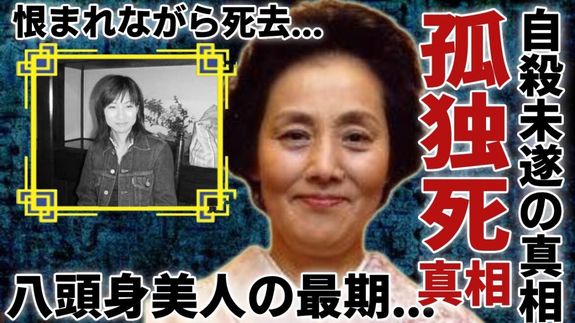 近藤圭子が妻子持ちの男性が⚪︎害され...恨まれながらこの世を去った悲惨すぎる人生...八頭身美人と呼ばれて「パン売りのロバさん」で有名な童謡歌手の最期に涙が止まらない...