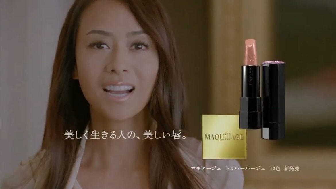 CM 資生堂　後藤久美子 ＳＨＩＳＥＩＤＯ ＭＡＱＵＩＬＬＡＧＥ