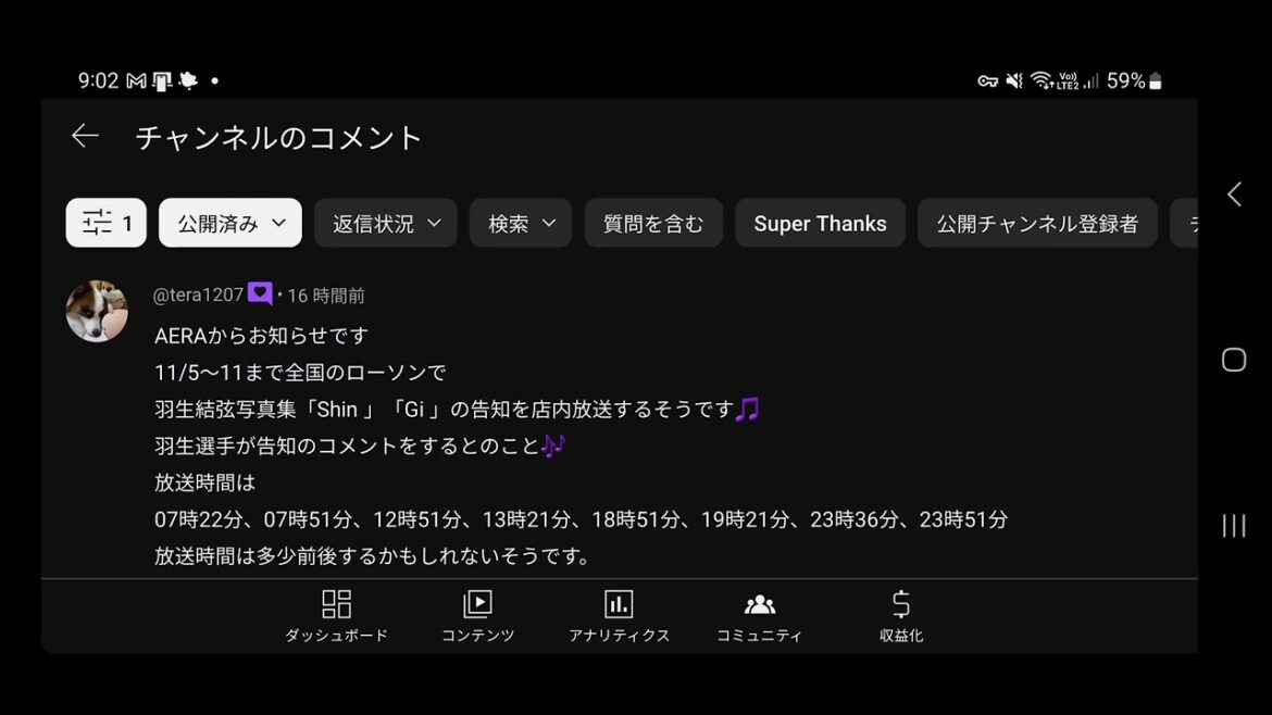 #759【羽生結弦】羽生ファンの皆さま、○ー○○へ行く⁉️ #羽生結弦 #Yuzuruhanyu