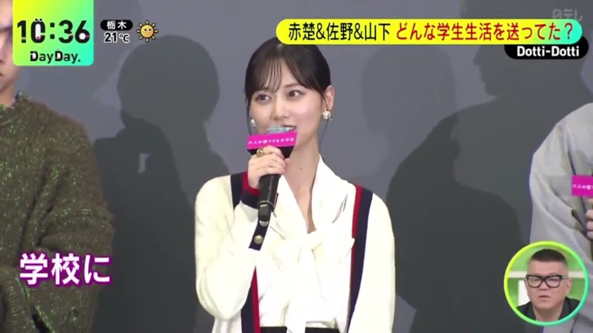 浜辺＆赤楚＆佐野・豪華若手俳優が学園祭へ『ＤａｙＤａｙ．』2024年11月4日【𝐇𝐃】