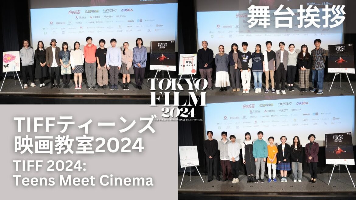 熱中しすぎて…西川美和監督も引き込まれた中学生の映画制作体験を語る『TIFFティーンズ映画教室2024』｜TIFF 2024: Teens Meet Cinema