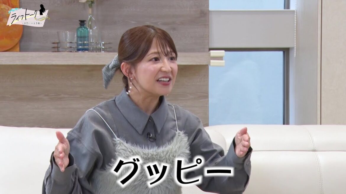 元モー娘。矢口真里さんの身長の悩みとは…飼っているグッピーが大変なことに？！【りーまる社長のライフトーク#43】