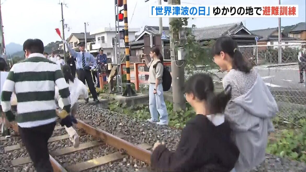 「本当の地震で落ち着いてできるかな」南海トラフ地震で“列車が緊急停止”想定の避難訓練　和歌山・広川町【世界津波の日】（2024年11月5日）