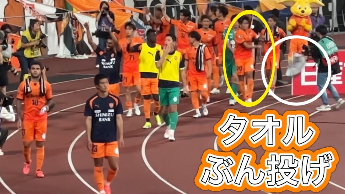 【選手に暴言は🙅】エスパルス原輝綺選手、客席からの野次(?)にキレる【清水1-1横浜FC】2024/9/28国立競技場 首位攻防戦はドロー決着 【選手に暴言は🙅】エスパルス原輝綺選手、客席からの野次(?)にキレる【清水1-1横浜FC】2024/9/28国立競技場 首位攻防戦はドロー決着