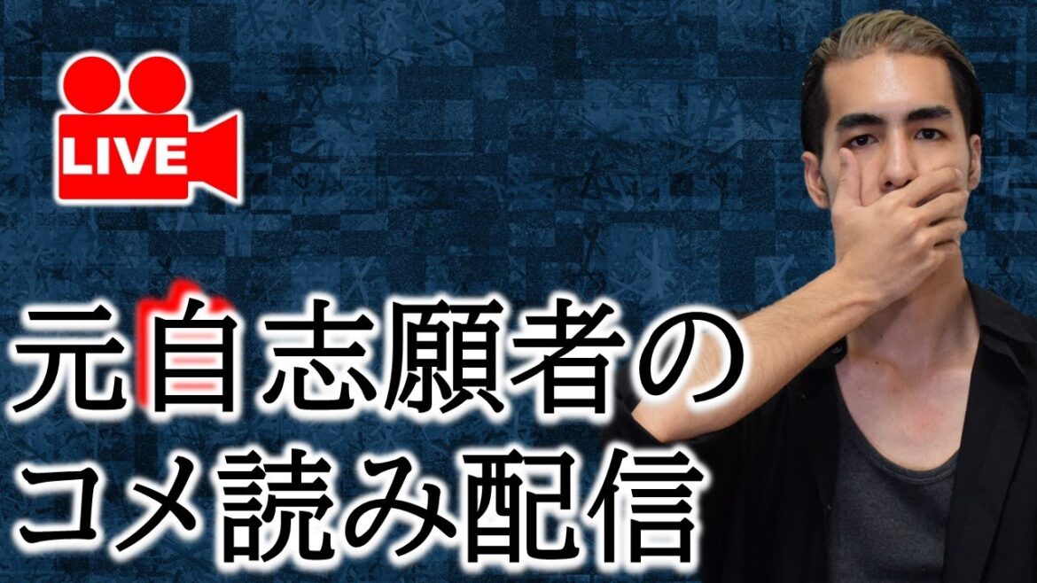 【LIVE】つらい時もそうじゃない時も_2024/11/3