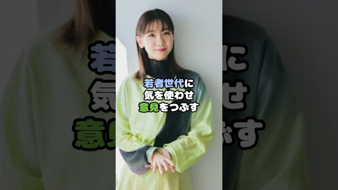 元AKB柏木由紀「もう老害だな」と思った大物芸能人を暴露！？#柏木由紀 #AKB48 #暴露 #アイドル #shorts