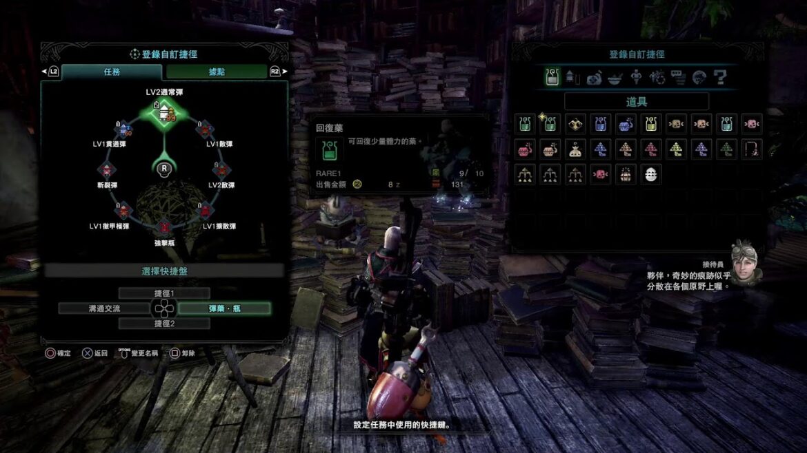 Monster Hunter World: Iceborneモンスターハンターワールド：アイスボーン怪物獵人 世界：冰原몬스터 헌터: 월드مونستر هنتر: ورلد