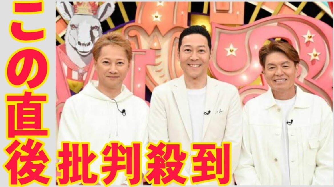 「男だからバカにしていい」に”時代遅れ”の指摘、中居正広の新番組スタートダッシュに失敗か black horse