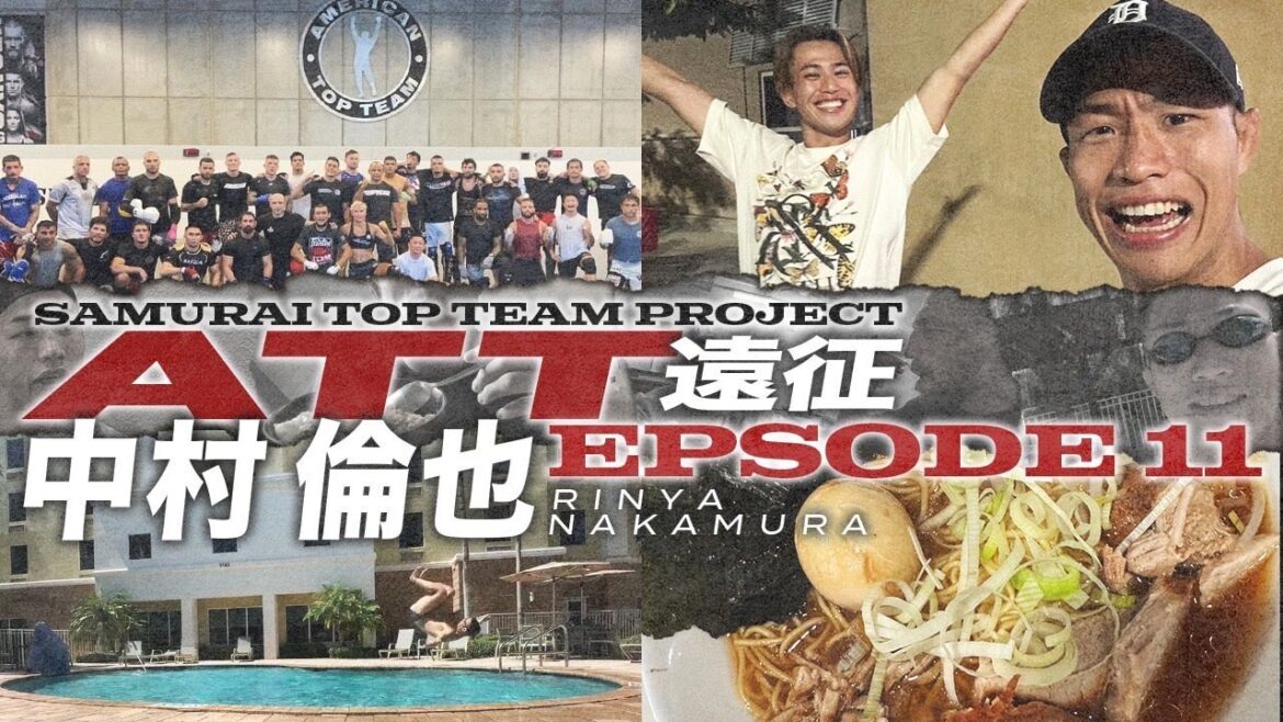ATT遠征を振り返る！UFCトップ選手との練習。中村倫也選手の次戦に向けた密着インタビュー