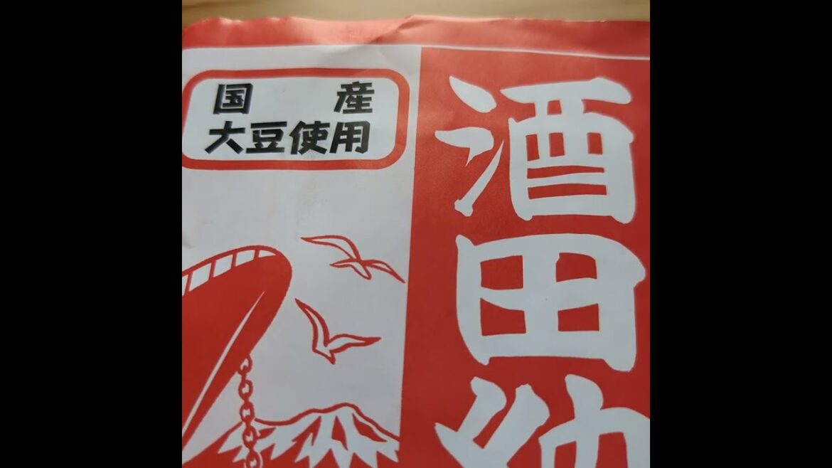 やさぐれ感が野村萬斎な元カテピアノ教室が満を持して世に放つ4毒抜き古式納豆＆ホーロー鍋炊き玄米ごはん