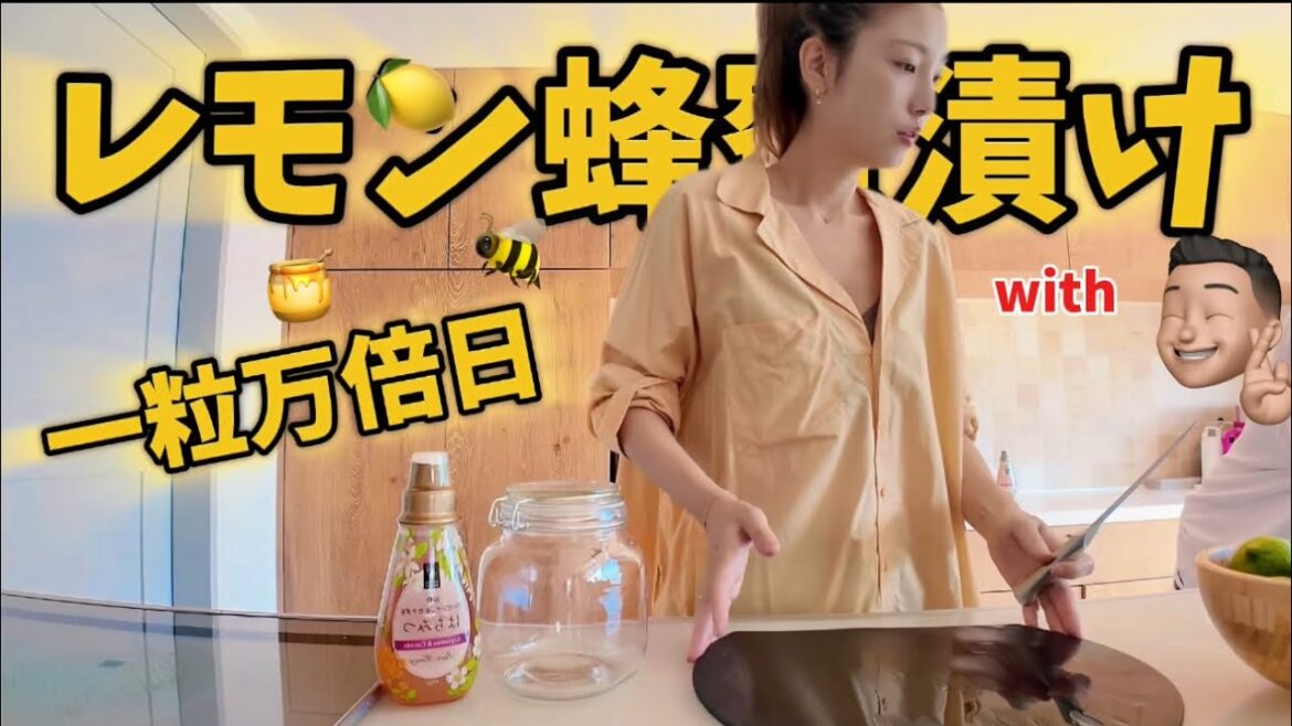 よく晴れた日の昼下がりに彼とレモン遊びってとこかな🍋