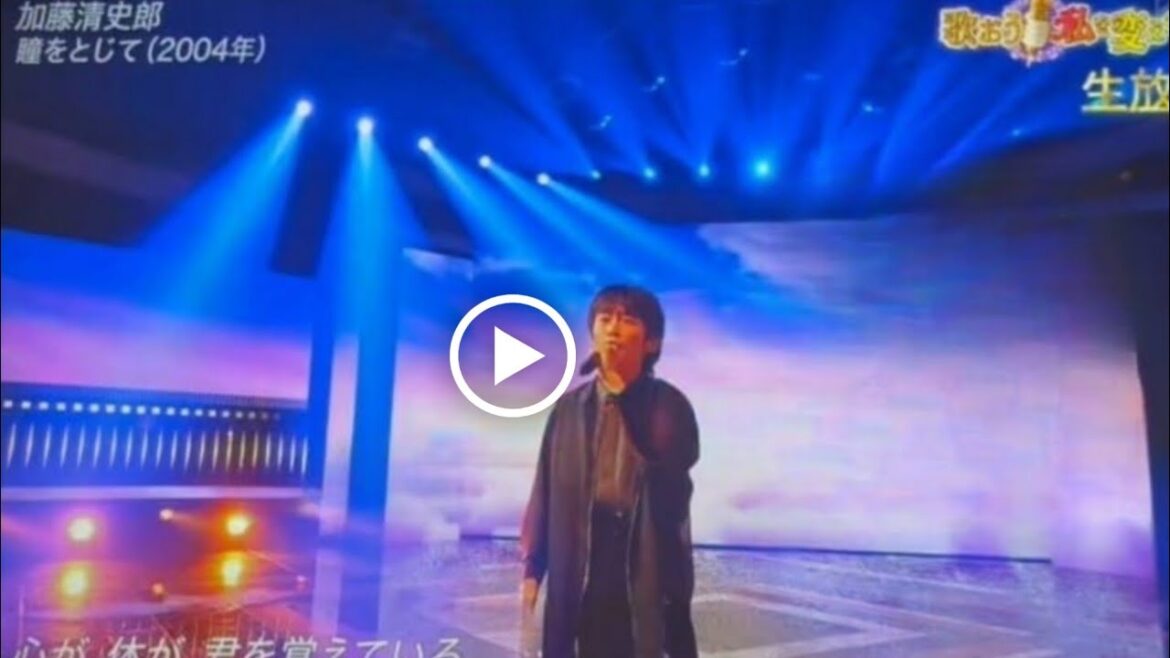 【MUSIC DAY】加藤清史郎、平井堅「瞳をとじて」手を震わせながらも熱唱 視聴者感激「スタンディングオベーション」「涙が出てきました」2024 年 7 月 6 日