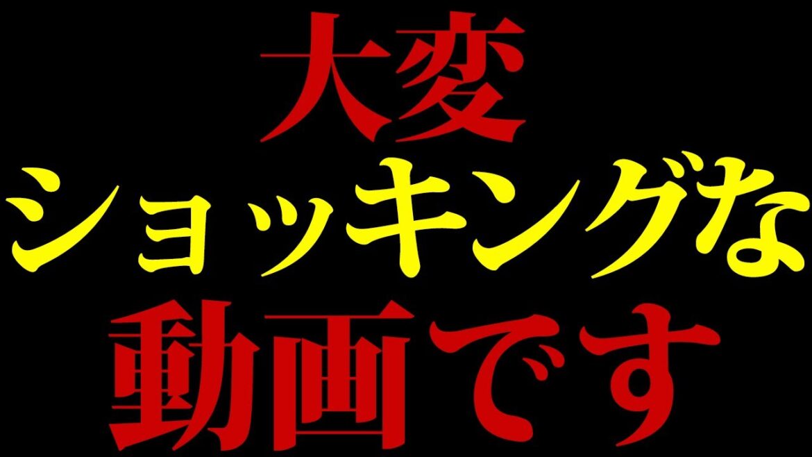 TVで報道されなかったSTAP細胞の闇