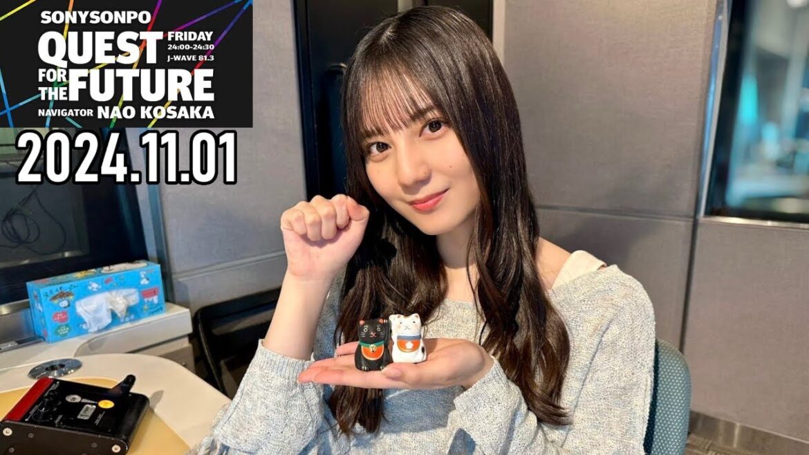 【2024.11.01】日向坂46 小坂菜緒 QUEST FOR THE FUTURE【東京 ～後編～】