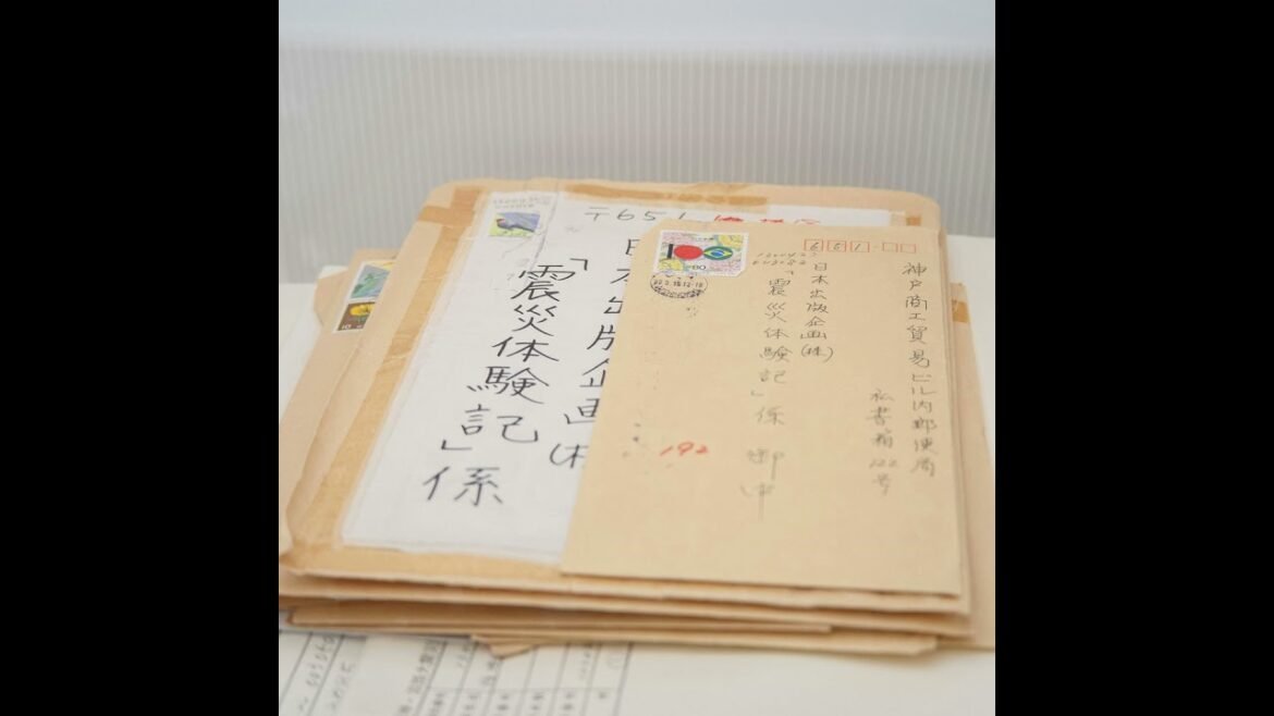 #121 阪神淡路大震災「30年目の手記」