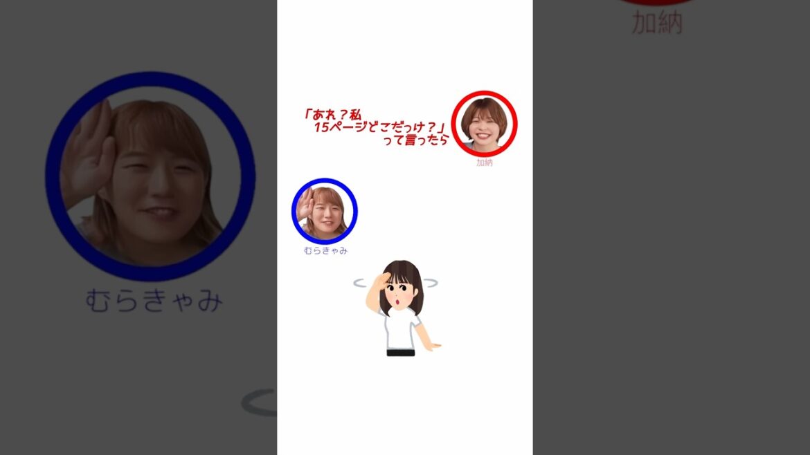 前田敦子の1ページ【Aマッソヤンタン】 #shorts #aマッソ #共闘者 #前田敦子