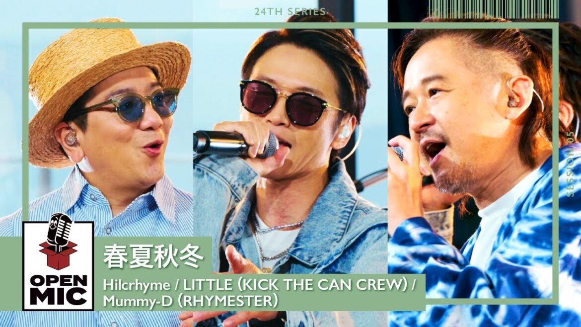 春夏秋冬 / Hilcrhyme × LITTLE（KICK THE CAN CREW）× Mummy-D（RHYMESTER） 【空へ蹴り出すラップセレクション⑤/5】