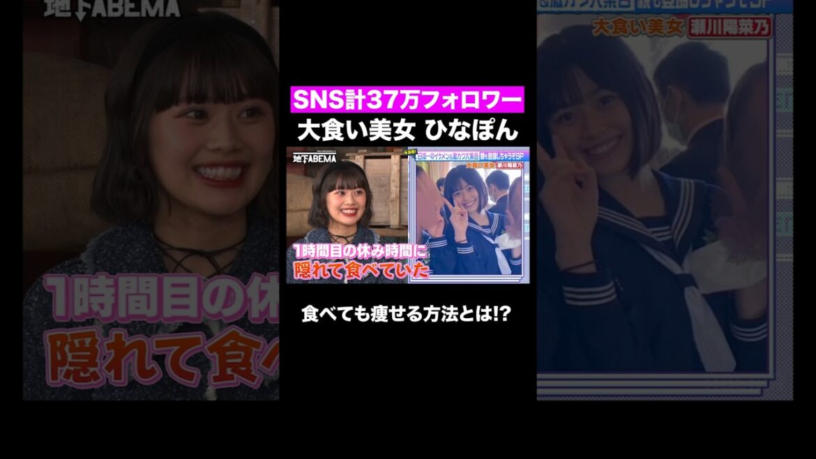 ご飯は朝から6杯！？衝撃の大食いエピソード！ ｜#ななにー #稲垣吾郎 #草彅剛 #香取慎吾 #shots