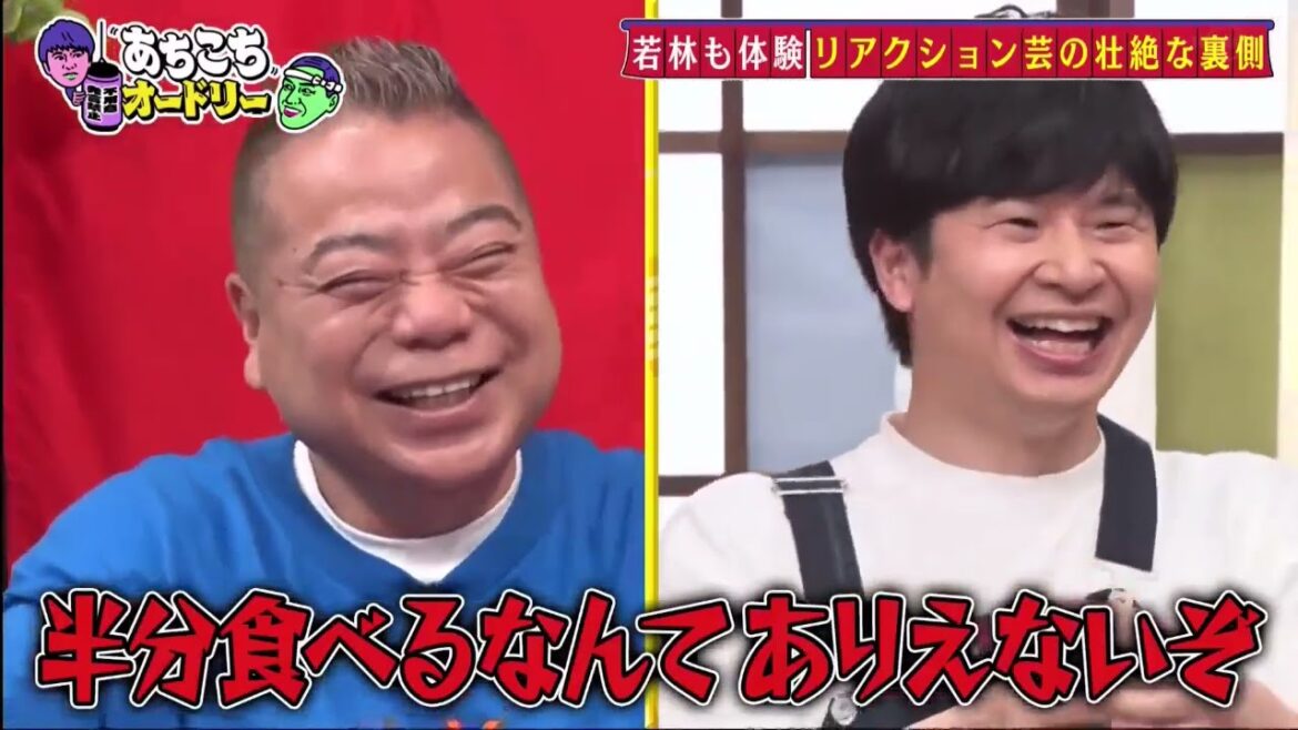 【あちこちオードリー】【広告無し】 ゲストは、この番組が大好きだと語る出川哲朗と冠番組が増え大活躍中の滝沢カレン。１人で道を切り拓いて独自のポジションを築いた２人が熱すぎるテレビへの愛を語る。