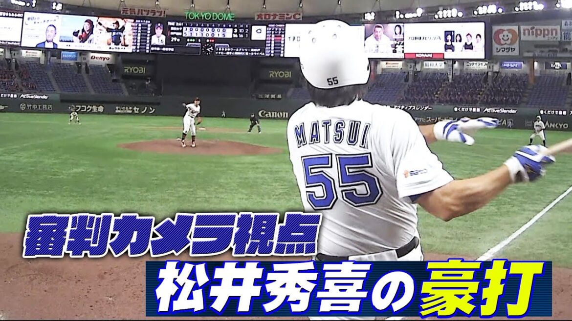 【迫力のアングル】審判目線カメラでみる「イチロー・松井秀喜・松坂大輔の全打席」【高校野球女子選抜 VS イチロー選抜KOBE CHIBEN】