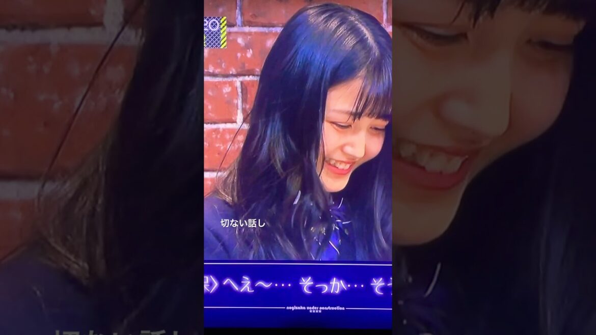 #久保史緒里 #山下美月#乃木坂46