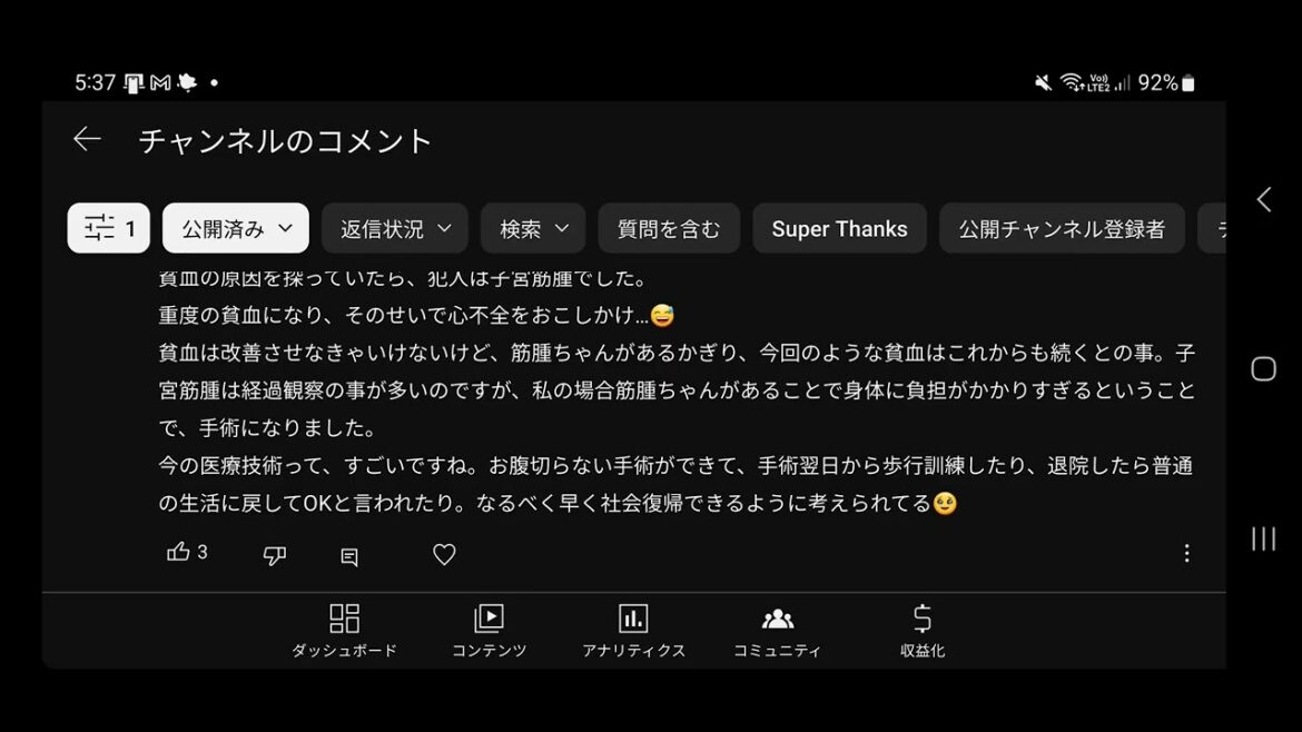 #765【羽生結弦】頑張りましょう‼️最新情報&速報です・・ #羽生結弦 #Yuzuruhanyu