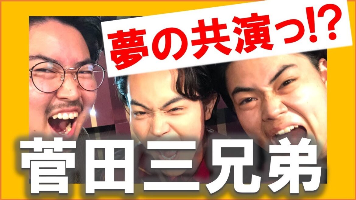 【3兄弟】ついに共演！？マダムタッソーに行ってきた！