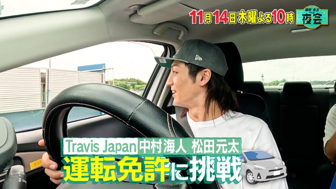 「何があるか分からない世の中なのでスキルアップしたい人たちの夜会」