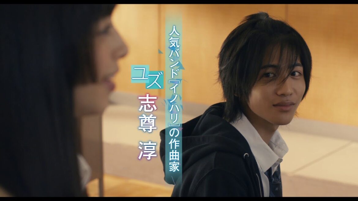 映画『覆面系ノイズ』中条あやみ、志尊淳からの突然のハグに胸キュン！