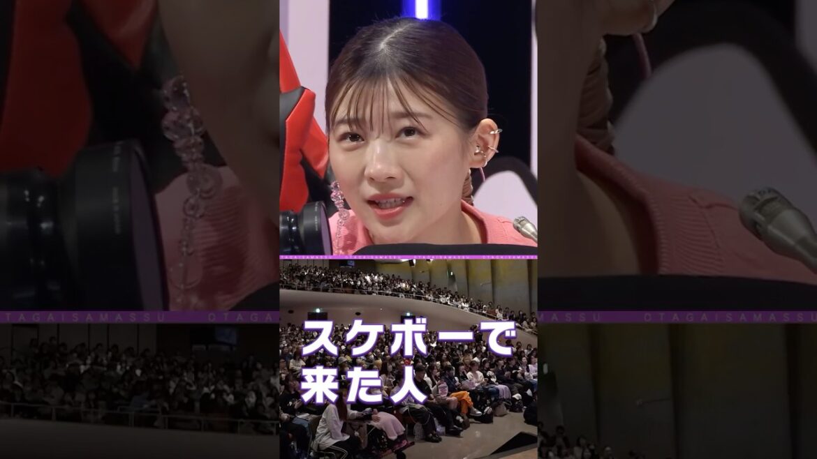 【松岡茉優＆伊藤沙莉】番組初のイベントで歓喜！素のトークで大盛り上がり🫶アーカイブ配信チケット販売中！ #伊藤沙莉 #松岡茉優 #さまっす生祭り #さまっす #shorts